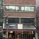 나무랑닭이랑 | 부산 구서동 최애 맛집 나무랑닭이랑 누룽지통닭