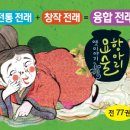 (주)아람 이미지