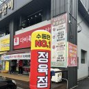 다비축산 - 남양주시 사릉로442번길 25 | 다비축산