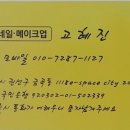 네일또여니