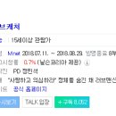 로빈앤블루