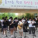 판교중학교 이미지