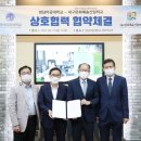 한국교육문화인재개발원