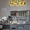 갑오징어짱 | 오산 짬뽕 맛집 갑오징어가 통째로 들어간 갑짬뽕 아이들과 외식으로 최고