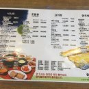 청담골 - 청주시 흥덕구 강내면 | 청담골