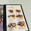 숨쉬는 순두부 평리점 | 대구 신평리네거리맛집: 숨쉬는 순두부 평리점 방문 후기