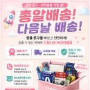 드림디포화성