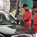 포항연합주유소 이미지
