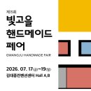페어