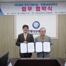 한림성심대학교 이미지