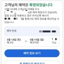 부산 | 라마다앙코르 바이 윈덤 부산 해운대 슈페리어...객실컨디션 뚜벅이 아고다 내돈내산 솔직후기