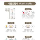 아이루미