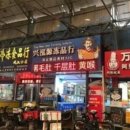 명보수산 이미지