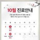 다원의원