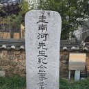뽕모실