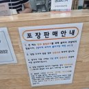 밀밀사골칼국수 | [광주] 몸보신 제대로 하고 온 연중무휴 '두거리우신탕 광주 상무점'/특전골/주차정보