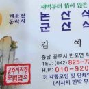 전라도군산식당 이미지