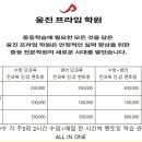 이비에스스마트영수학원 이미지