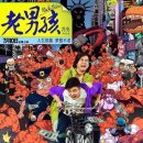 강남스타일노래클럽