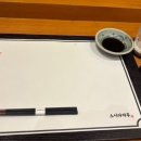 스시아마루 이미지