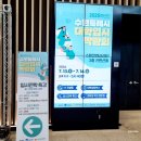 경기도수원교육지원청 3층 이미지