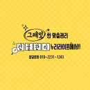 프로건물관리