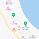 지에스(25) 편의점(오도리점)