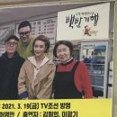 장여사해장국 이미지