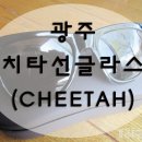 아이핏 안경 콘택트 이미지