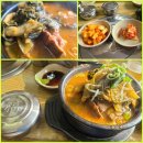 신일뼈해장국