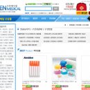 아미덴탈