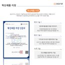 주식회사  나라물자조달 이미지