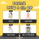 리치한방병원 이미지