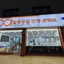 일공공일 도봉점 이미지