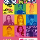 예천군문화회관 이미지