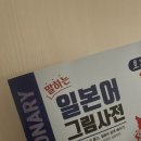 마산공업고등학교 | 일본어 배우기 전 잠깐! 전공자가 알려주는 효과적인 일본어공부순서