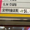 THE쉼(더쉼) 이미지