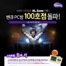 Z PC방 이미지