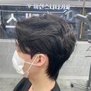헤어맨 - 김포시 | 신림미용실 친구 추천으로 다녀온 맨스콧헤어 후기
