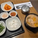 시원한방순대국 이미지