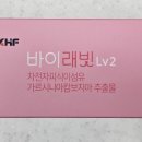 케이헬스푸드 주식회사
