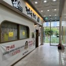정희옥스시 양덕점
