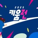 ㈜글로벌서울부동산중개법인 이미지