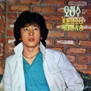 꽃밭에서 이미지