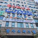 오박사반찬전문점 | 대전 해신탕 맛집, 정부청사 근처 몸보신 맛집 오박사전복해신탕 청사점