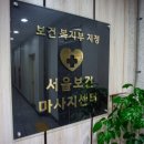 정동프라자 이미지