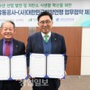서울특별시농수산식품공사 이미지