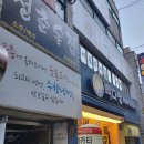수향다방 이미지