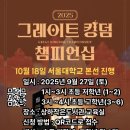 그레이트작은도서관 이미지