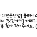 신기탑본의원 이미지